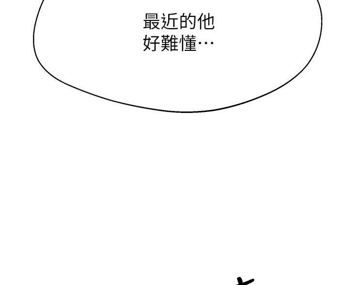 第109话87