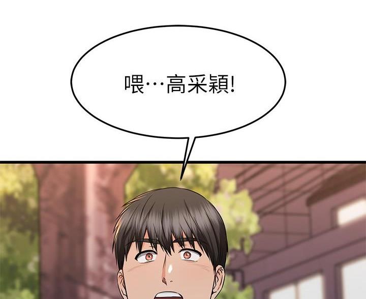 第116话85