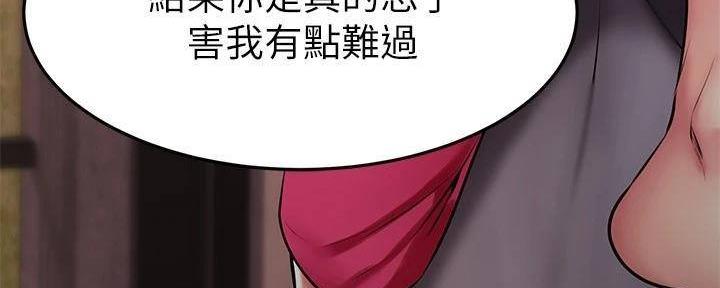 第49话139