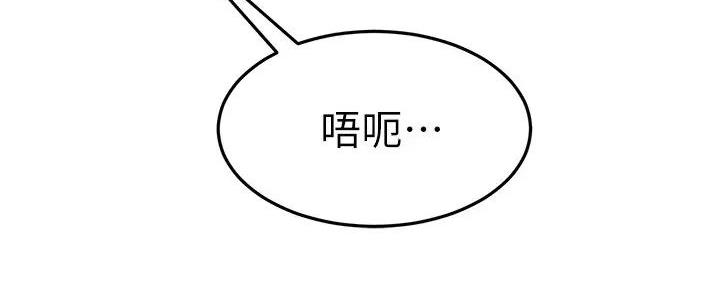 第43话85