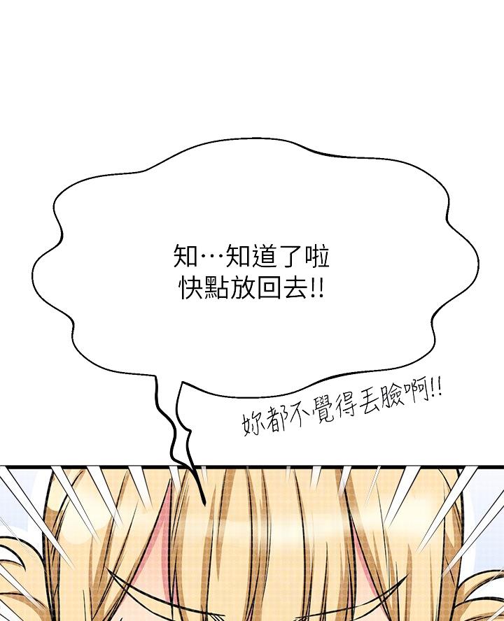 第105话23