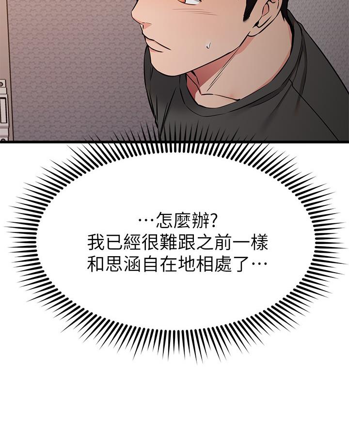 第105话72