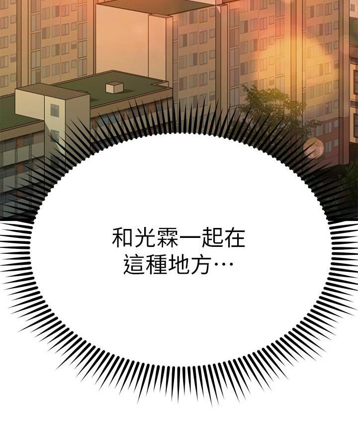 第102话71