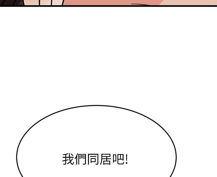 第121话48