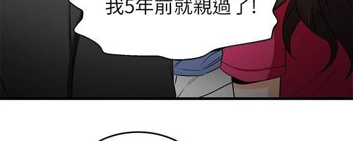 第49话51