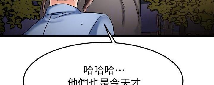 第36话77