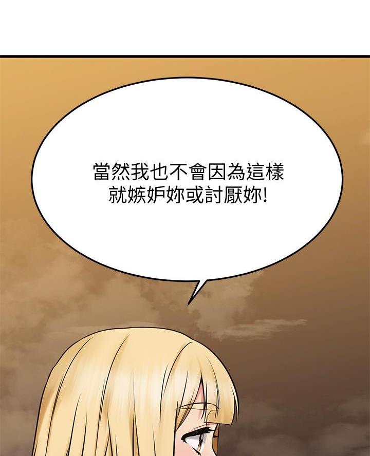 第88话52