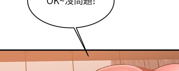 第46话161