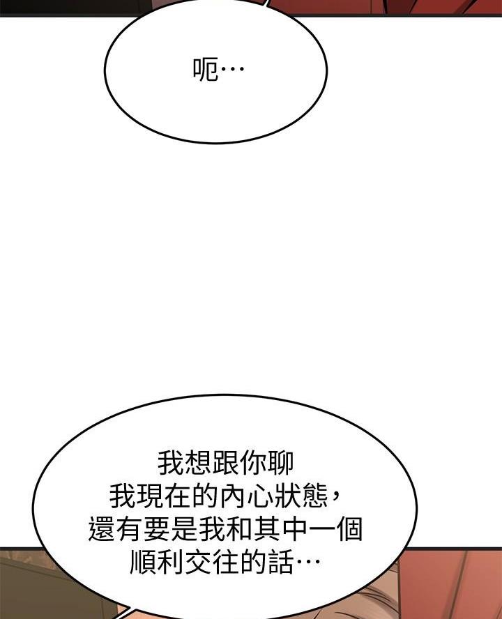 第91话19