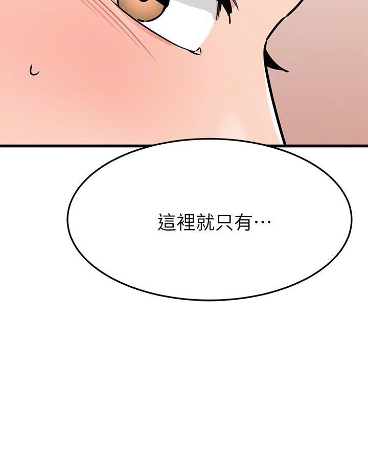 第98话8