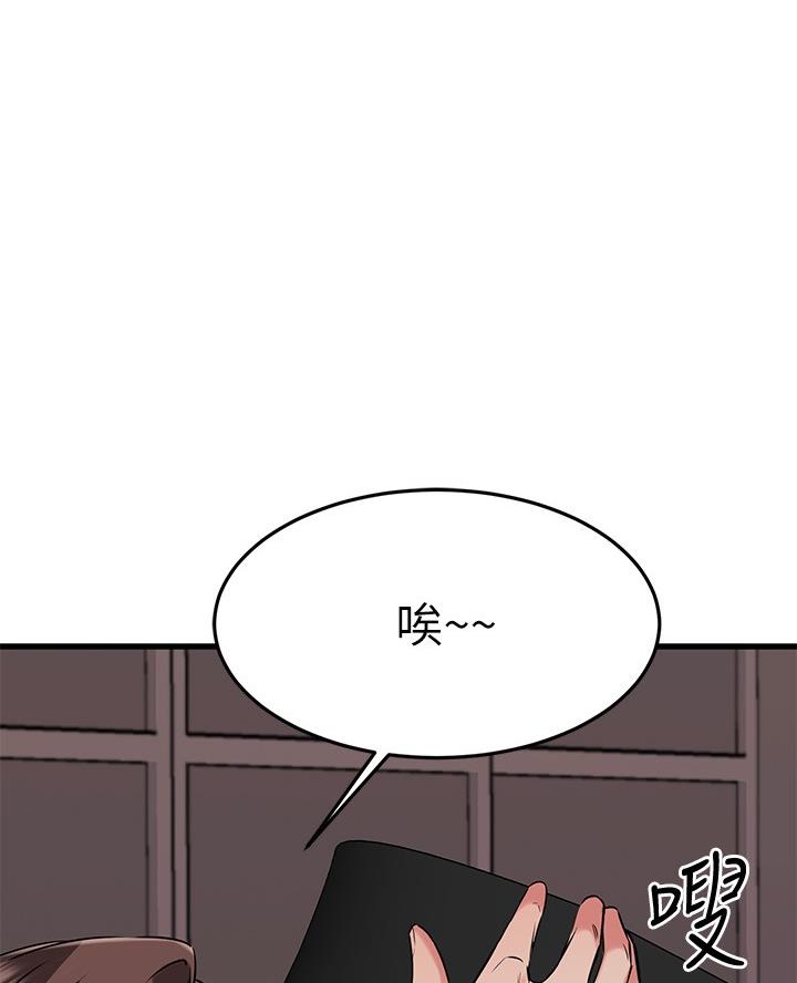 第95话17