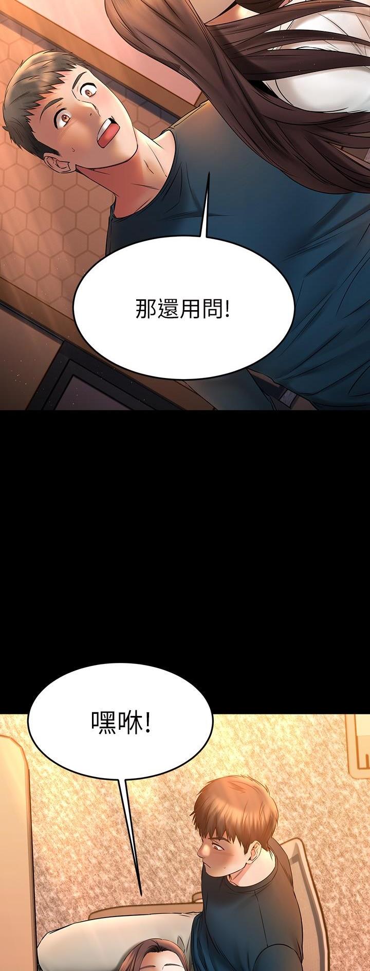 第76话32