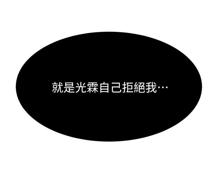 第111话89