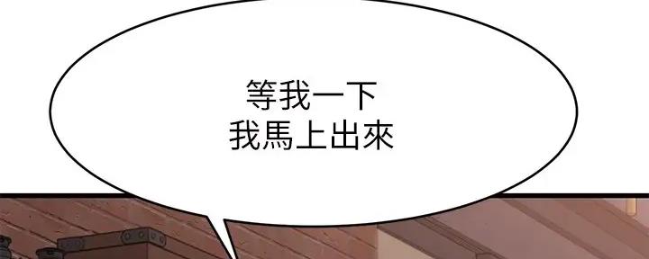 第31话48