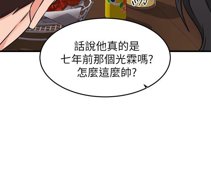 第119话8