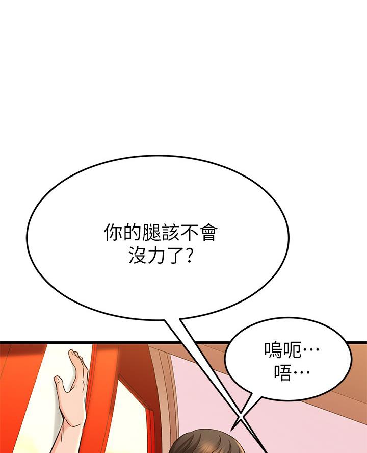 第107话5