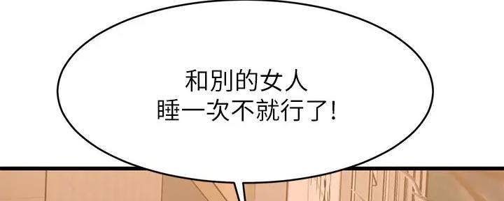 第30话140