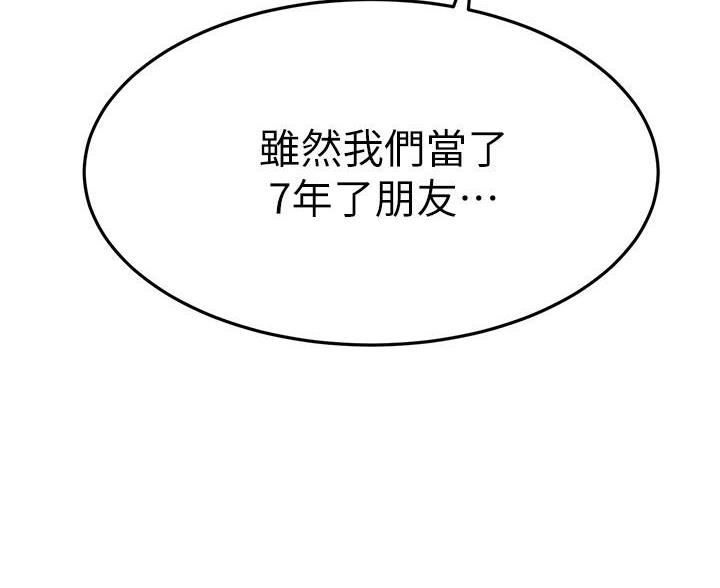 第120话58