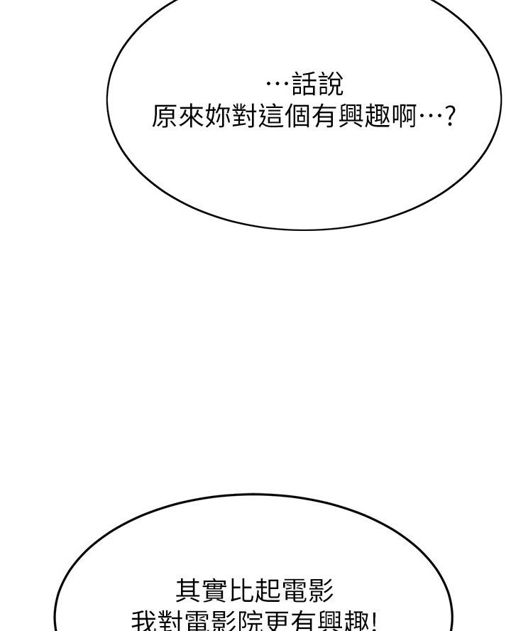 第108话22