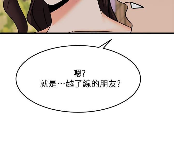 第116话53