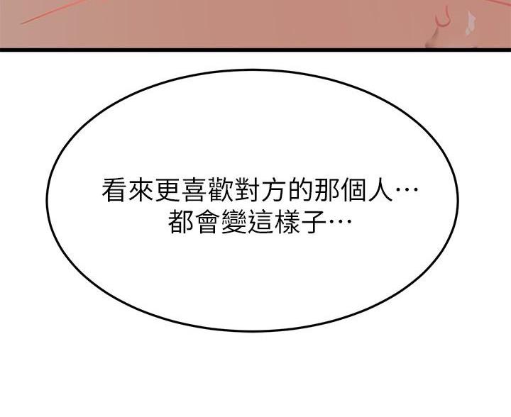 第109话20