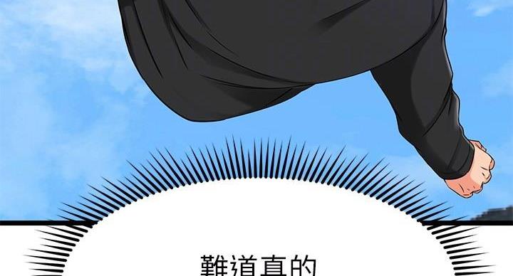 第69话17