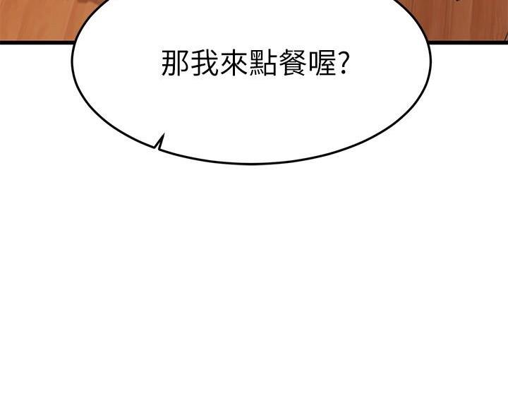 第110话96