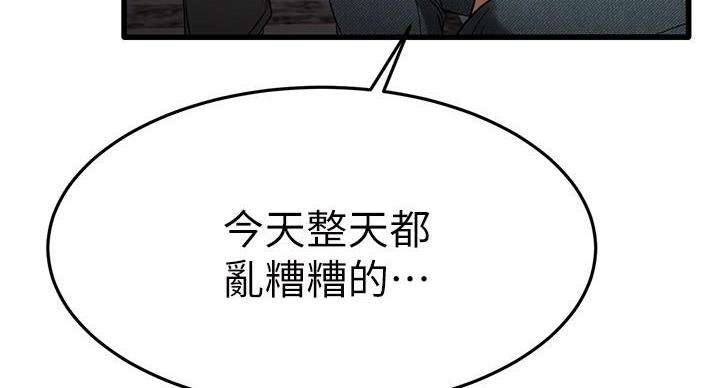 第69话119