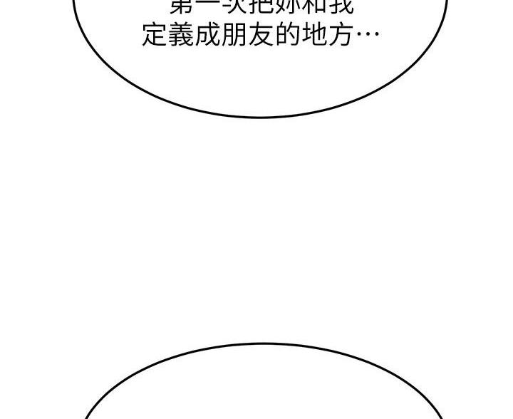 第119话29