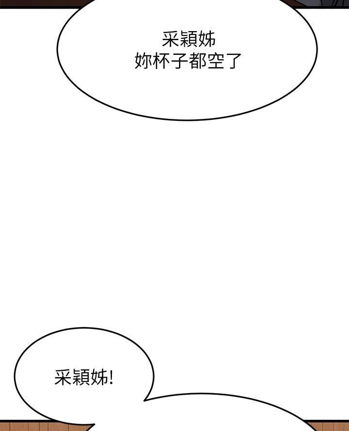 第83话13