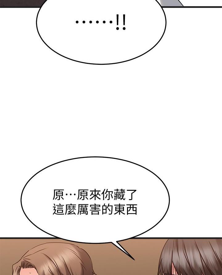 第91话36