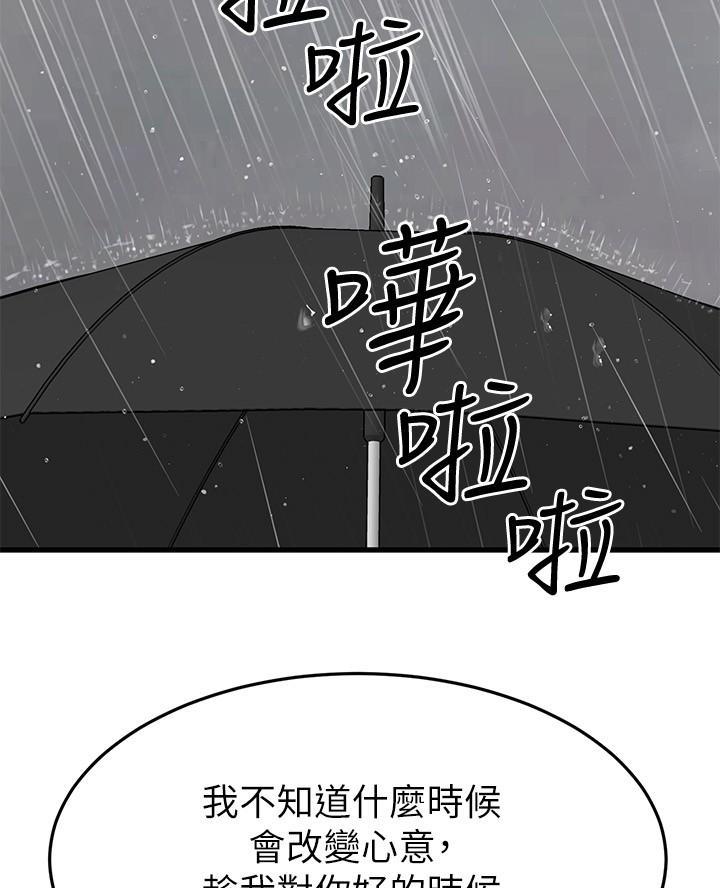 第96话10