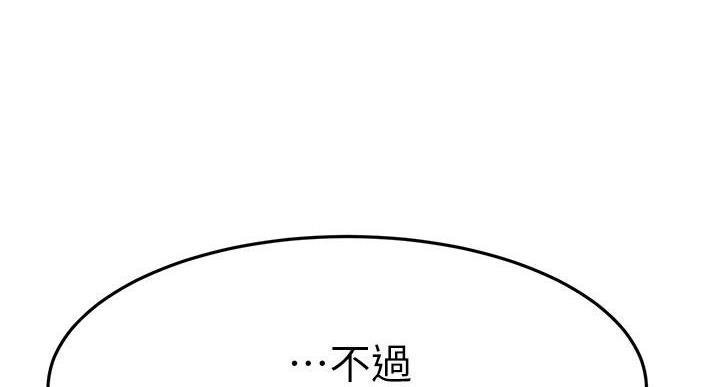 第67话158