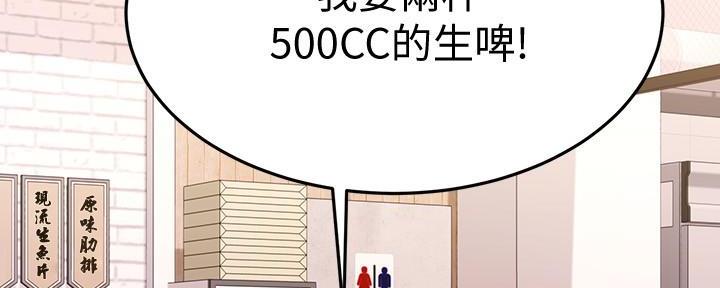 第59话3