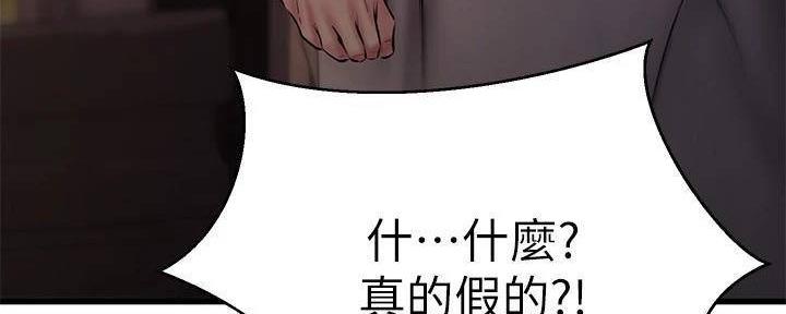 第49话141