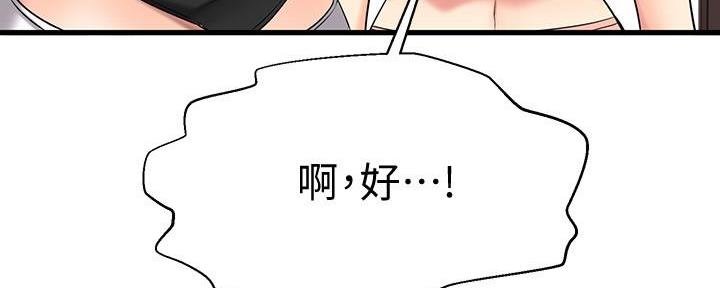 第59话149