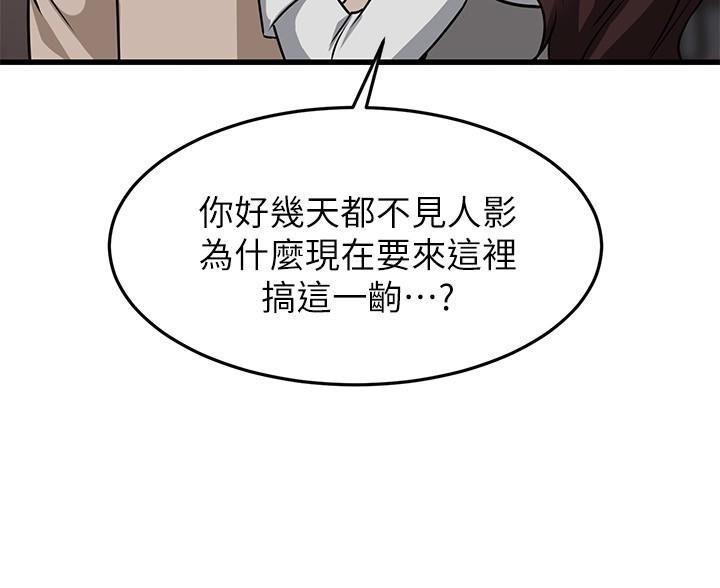 第119话23