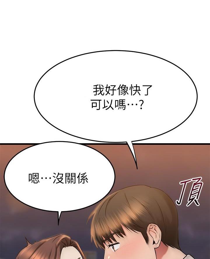 第103话8