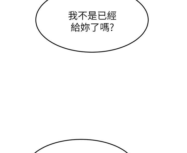 第119话55