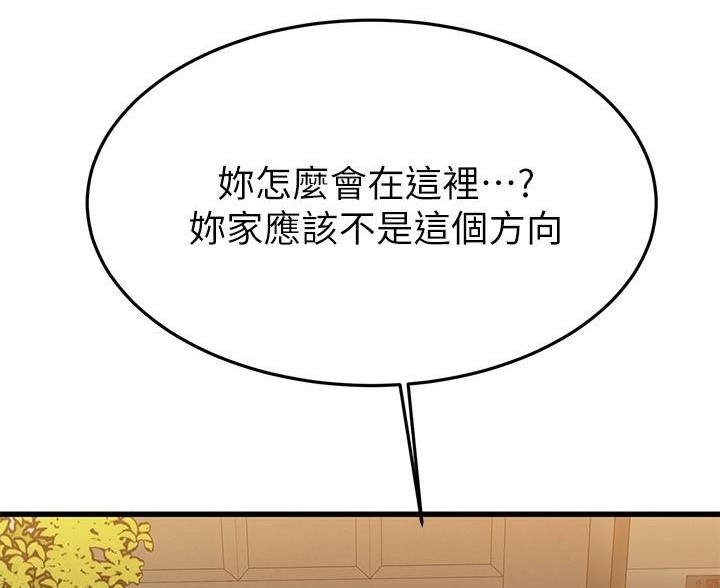 第109话96