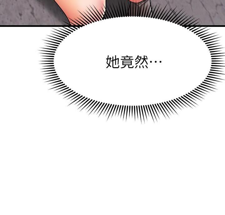 第75话69