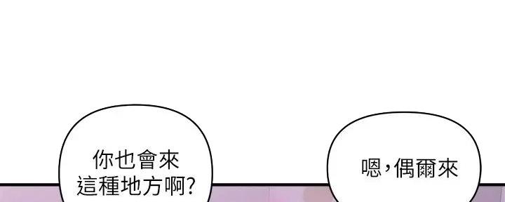 第54话91