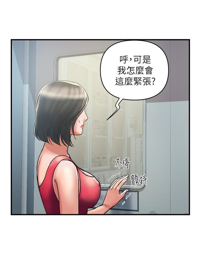 第69话55