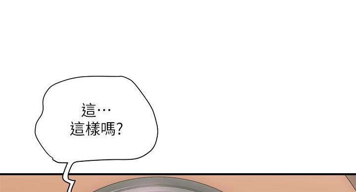 第63话25