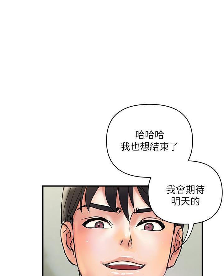 第69话34