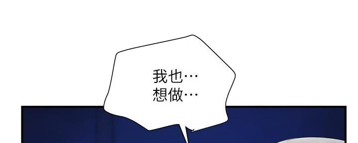 第40话61