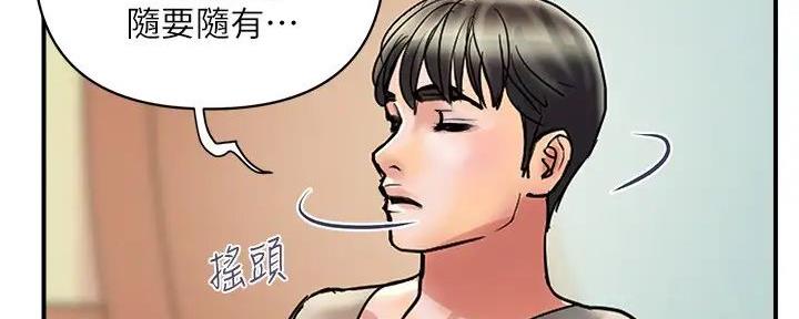 第47话88