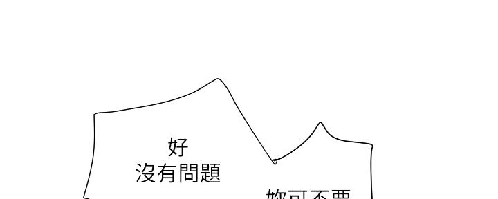 第35话45