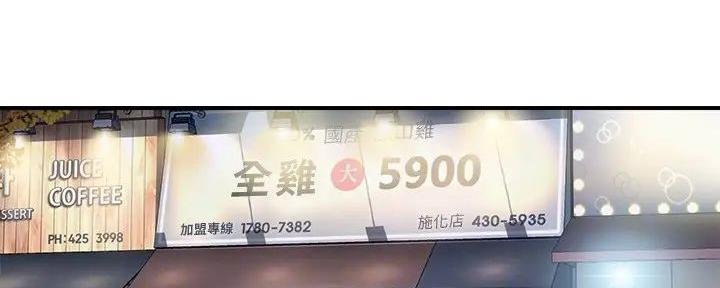 第48话5