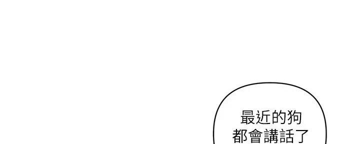 第46话70